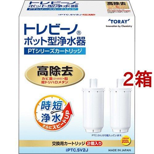 東レ トレビーノ ポット型浄水器 交換用カートリッジ 時短・高除去