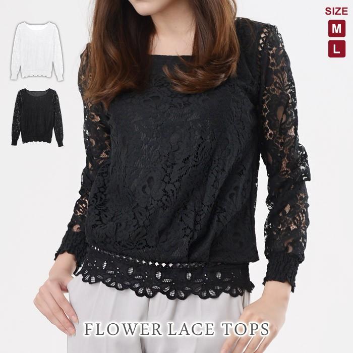 KOEISTORE（コウエイストア） トップス レディース レース カットソー