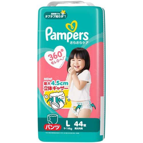 パンパース（Pampers） おむつ さらさらケア パンツ スーパージャンボ
