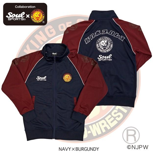上下セット 新日本プロレス × SOUL SPORTS ジャージ セットアップ