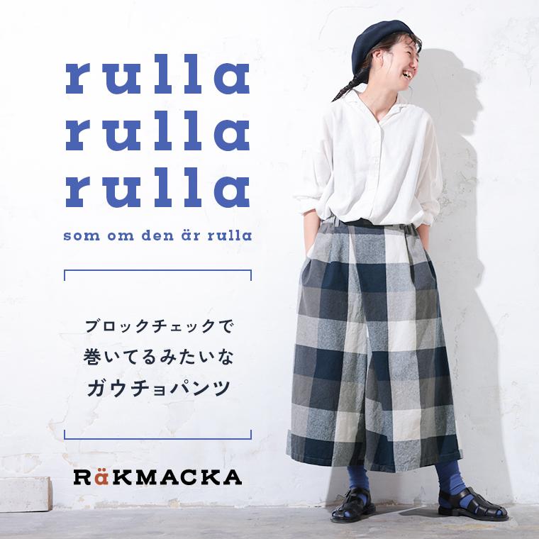 soulberry（ソウルベリー） RaKMACKA(レックマッカ) ブロックチェック