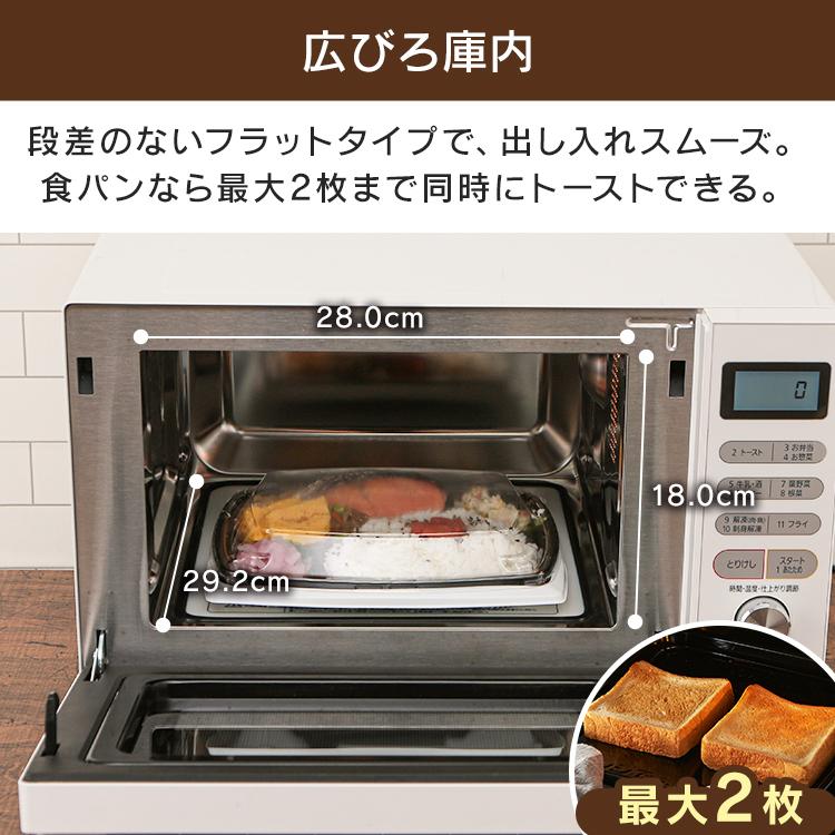 IRIS OHYAMA（アイリスオーヤマ） オーブンレンジ 電子レンジ オーブン