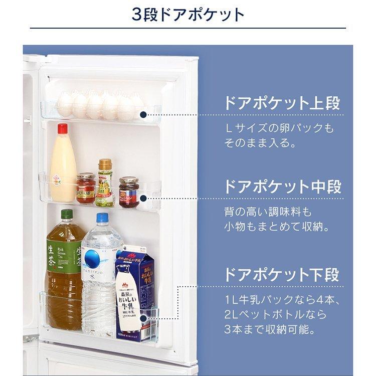 IRIS OHYAMA（アイリスオーヤマ） 冷蔵庫 一人暮らし 冷凍庫 162L