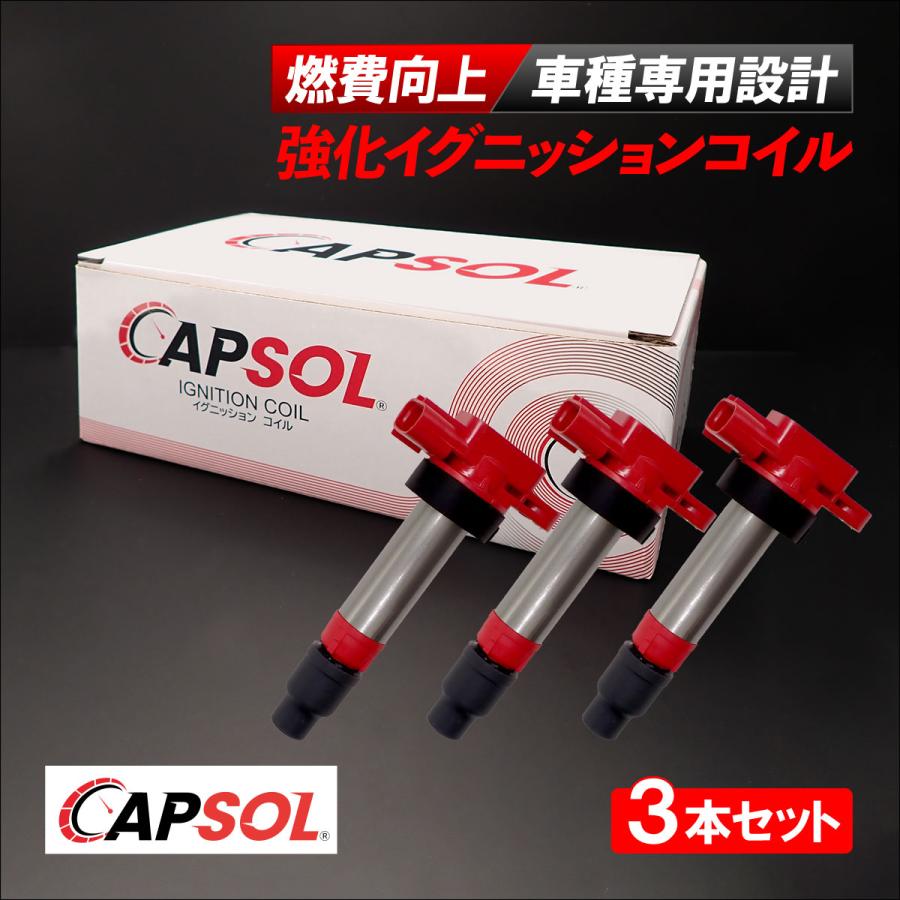 スーパーゾイル 点火コイル mk2 c90 ワコーテクニカル 楽天市場