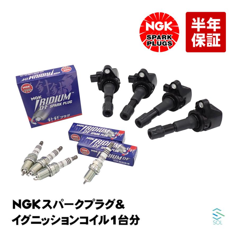 ホンダ（HONDA） NGKスパークプラグ イリジウムプラグ ＋