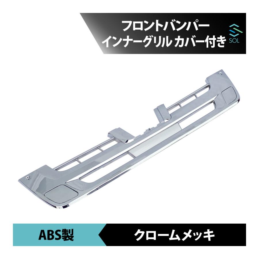 いすゞ（ISUZU） ファイブスターギガ 年式：H27.11〜 フロントバンパー