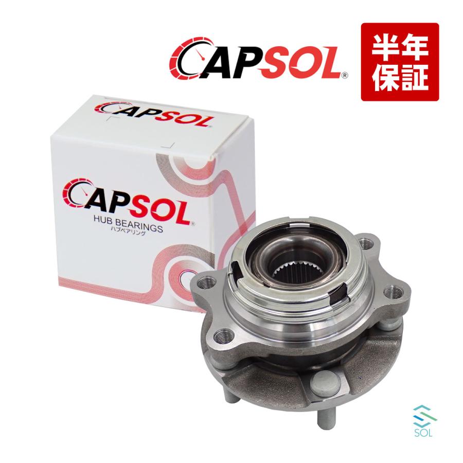 日産（NISSAN） CAPSOL エルグランド E52 フロント ホイールハブ