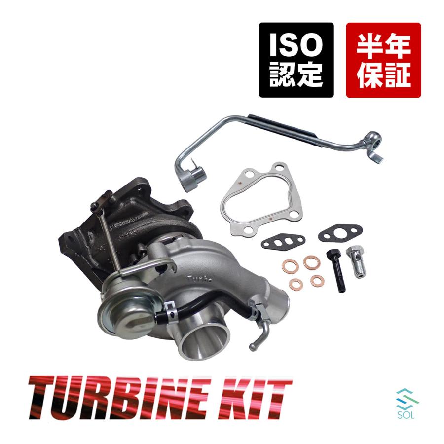 ダイハツ（DAIHATSU） コア返却不要 コペン L880K タービン ターボ