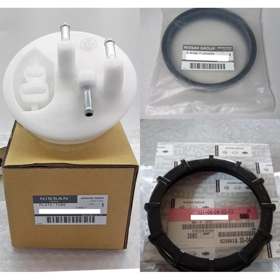 ☆ 日産 純正 新品 S14 シルビア 燃料ポンプ フューエルポンプ