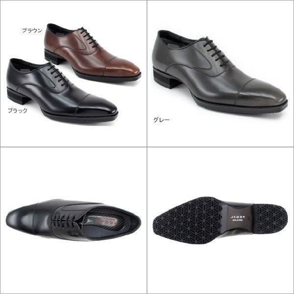 REGAL（リーガル） ストレートチップ メンズ ビジネス 10JR 雪道対応