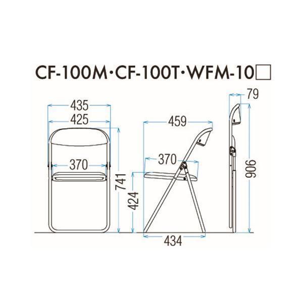 折り畳みチェア スチール脚塗装タイプ 1脚 折りたたみ椅子 パイプイス