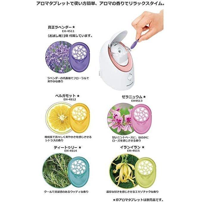 Panasonic（パナソニック） スチーマー ナノケア EH-SA39-P ピンク