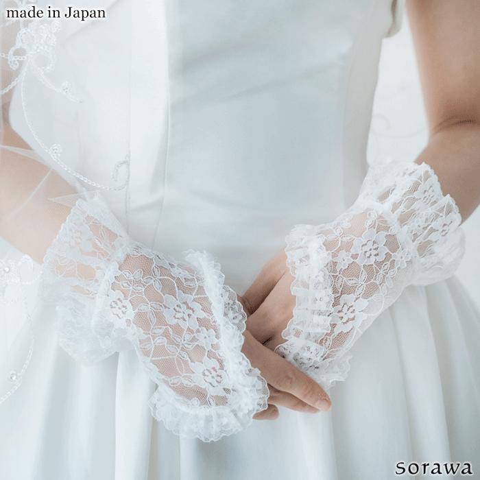 レース手袋 白 指なし フリル レース 手袋 ホワイト 着物 レースの手袋