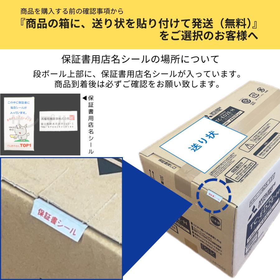 Be-K ◇在庫あり◇三菱電機 紙パック式掃除機 TC-FM2E-S 快速から