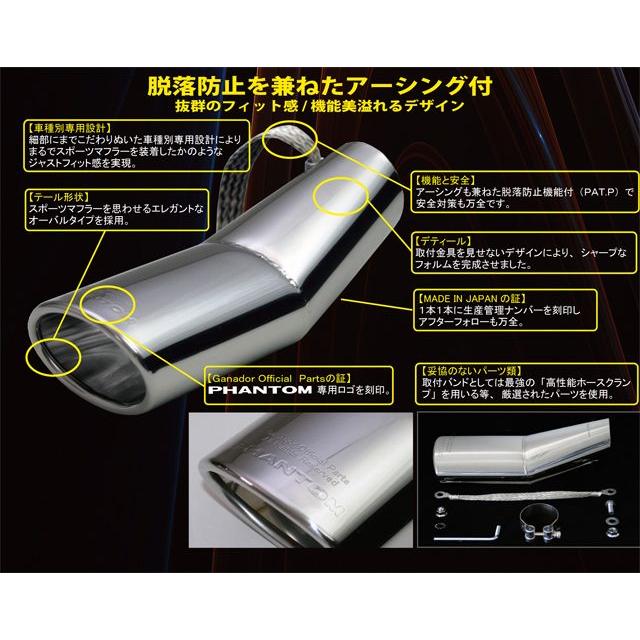 GANADOR ガナドール マフラーカッター プリウス(DAA-ZVW30/DLA-ZVW35