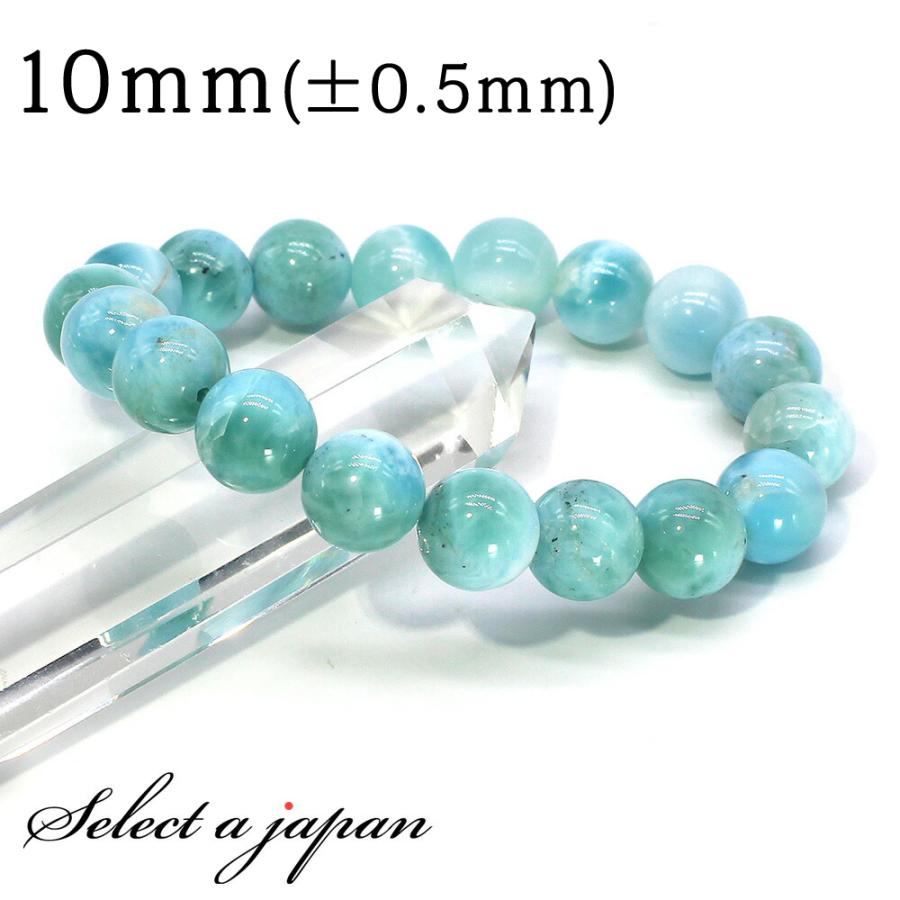 ラリマー ブレスレット 10mm パワーストーン レディース メンズ 天然石