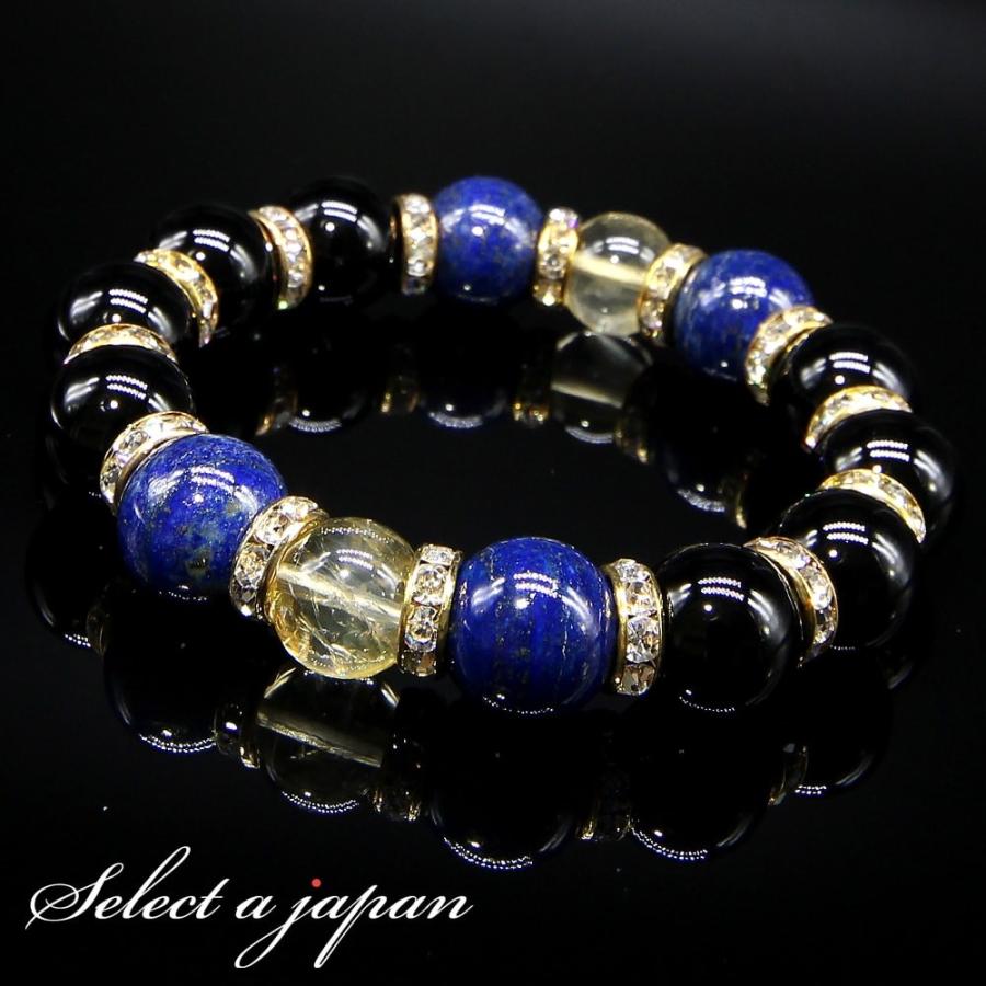 BIG ONE」 ラピスラズリ オニキス シトリン ブレスレット