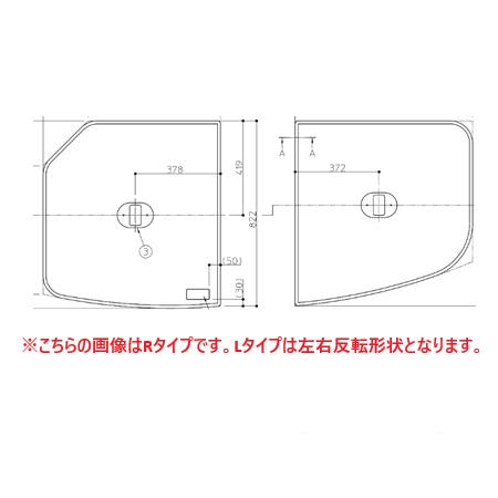 TOTO [AFEKK81111WL2]TOTO 風呂ふた ST2枚風呂蓋L 把手付〈EKK81111WL2
