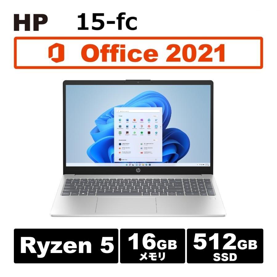 エイチピー Ryzen5搭載 日本HP 15 MS Office2021 Ryzen5 16GB 512GB