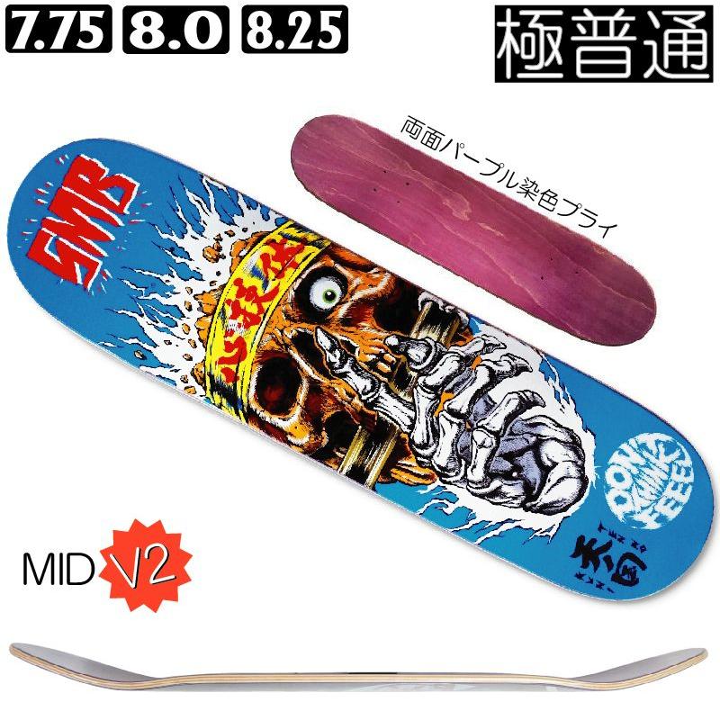 Bグレード (必ず画像2枚目をご確認下さい)】心技体 MID-V2 7.75 8.0