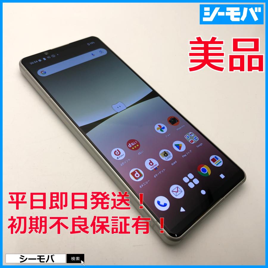 スマホ Xperia 5 IV SO-54C SIMフリーSIMロック解除済 docomo ホワイト