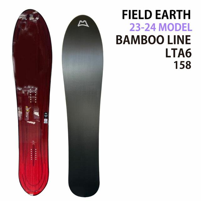 試乗レポ】FIELDEARTH BAMBOO LINE LTA6 158cm フィールドアース