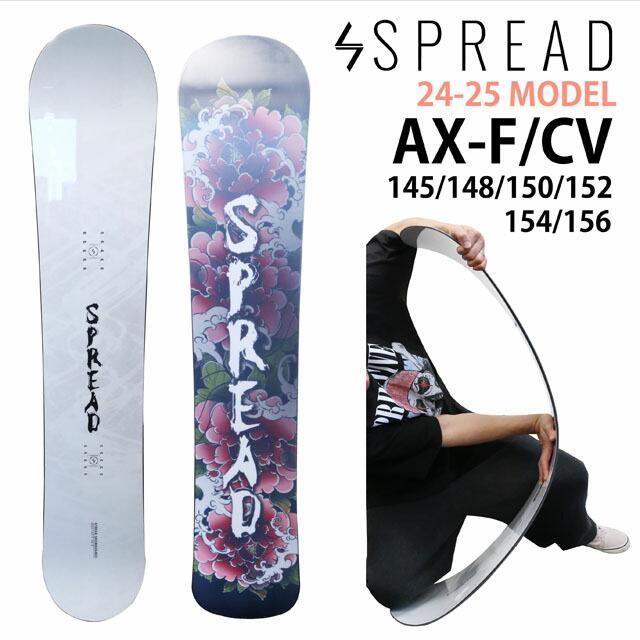 メンテナンスします】SPREAD AX-F/CV 145-148-150-152-154-156cm 2024