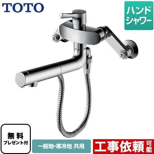 TOTO キッチン水栓 TOTO TKS05314J GGシリーズ 壁付シングル混合水栓