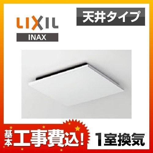 INAX（イナックス） UF-27A 浴室換気扇 ( UF-23A 後継品) LIXIL ダクト
