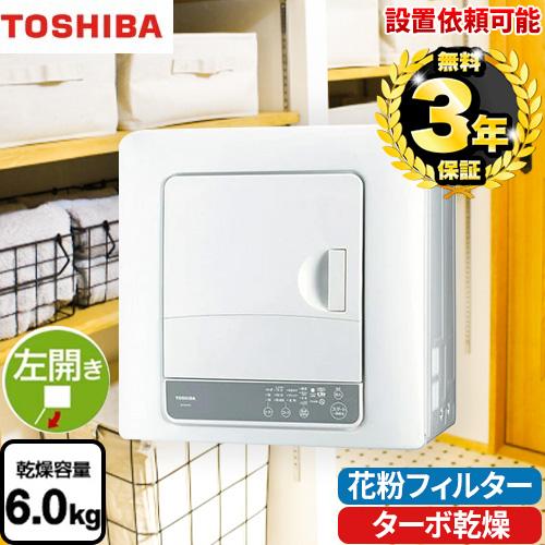 TOSHIBA（東芝） 衣類乾燥機 ED-60A4-W 乾燥容量：6kg 花粉フィルター