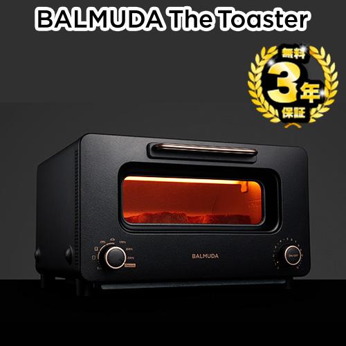 Proモデル BALMUDA The Toaster Pro トースター ピザ（19cm）が丸々1枚