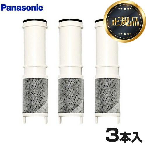 Panasonic（パナソニック） 【正規品】交換用カートリッジ