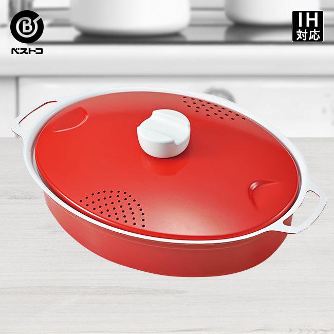 横茹で パスタ鍋 IH 両手鍋 | IH対応 パスタポット セラミック 湯切り