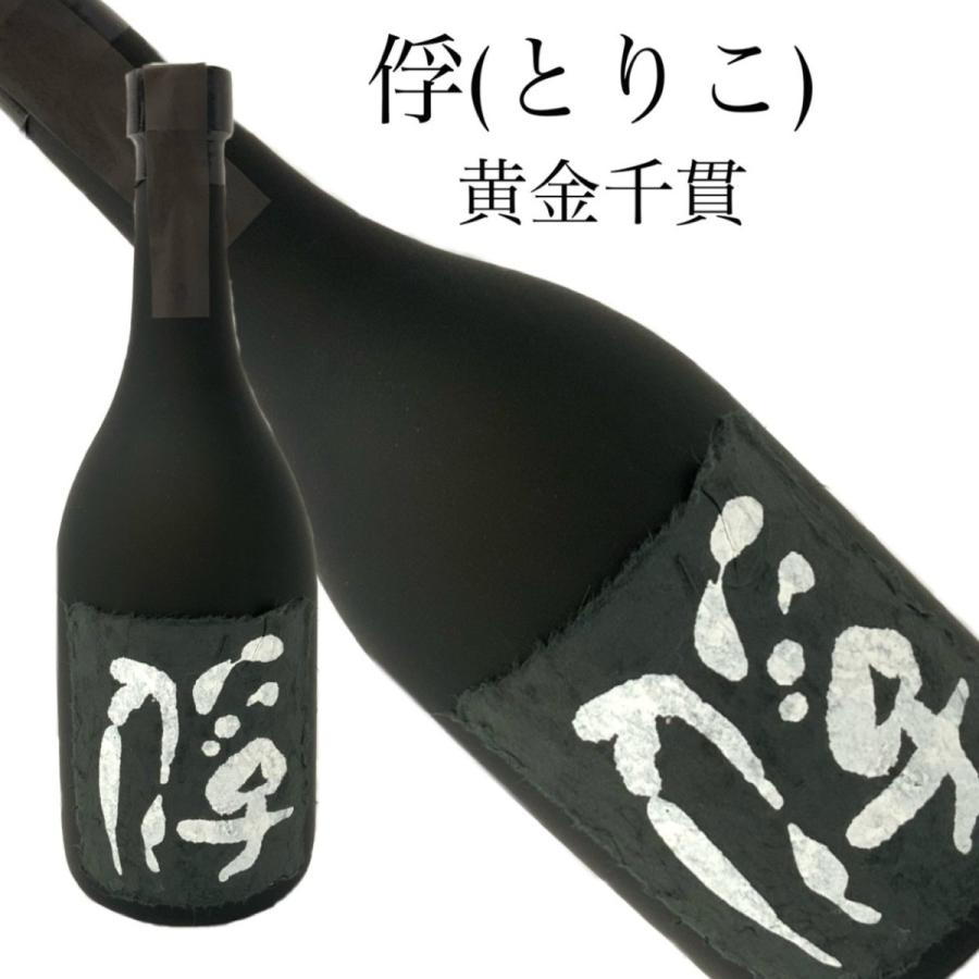 相良酒造 芋焼酎 俘 とりこ 黄金千貫 720ml 常圧蒸留 黒麹 本格焼酎