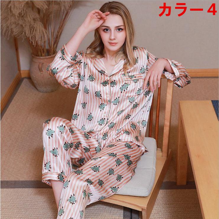 シルクパジャマ レディースパジャマ シルク100%パジャマ 繻子織り