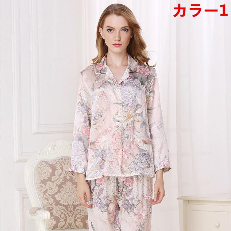 シルクパジャマ レディースパジャマ シルク100%パジャマ 繻子織り