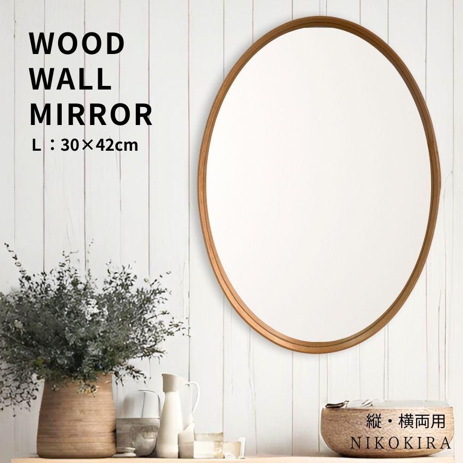 鏡 壁掛け ウォールミラー 壁掛け鏡 ミラー 壁掛けミラー 玄関 洗面鏡