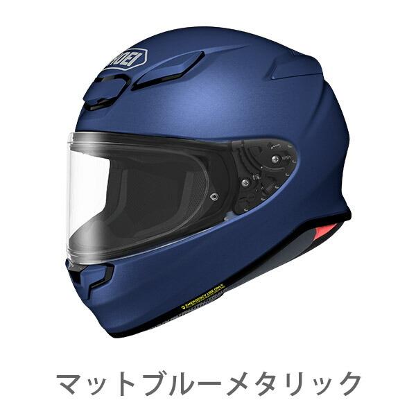 SHOEI ヘルメット Z-8 新型 安心の日本製 SHOEI品質 Made in Japan