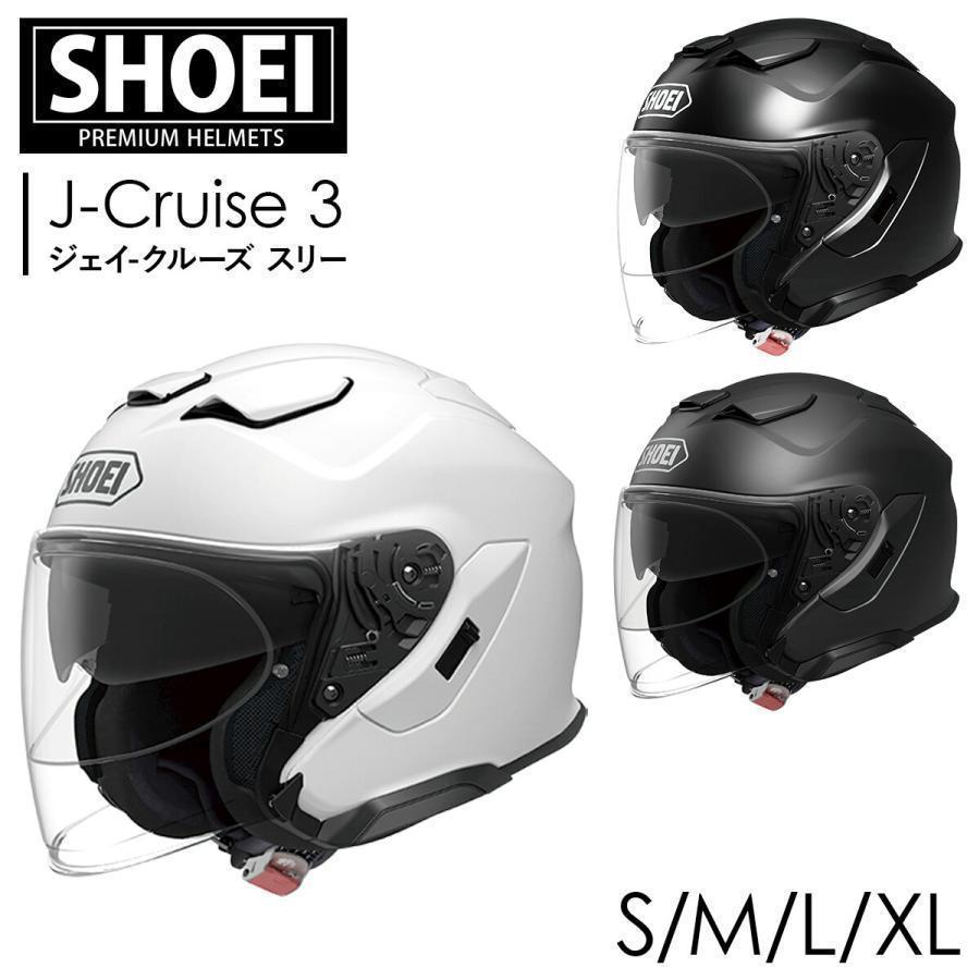 SHOEI ジェット ヘルメット J-Cruise 3 ジェイクルーズ スリー 安心の