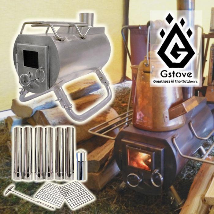 ジーストーブ G-Stove ヒートビュー 本体セット 薪ストーブ コンパクト