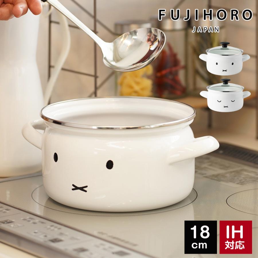 miffyface Series 両手鍋 18cm ガラス蓋 ミッフィーフェイス ガス火 直