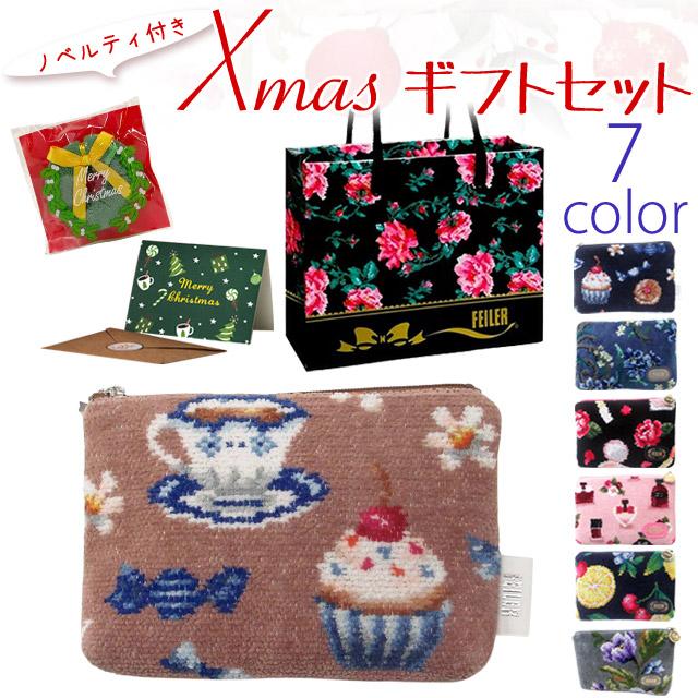 feiler（フェイラー） 【並行輸入品】クリスマス ギフトセット ポーチ