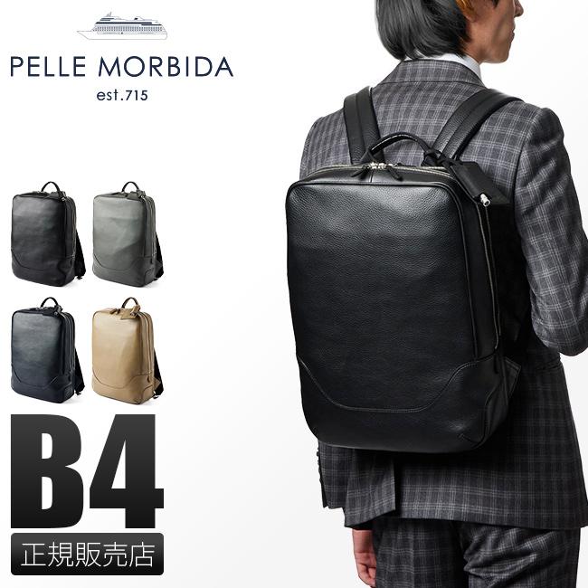 PELLE MORBIDA（ペッレ モルビダ） 最大42% 3/8限定 メイデン