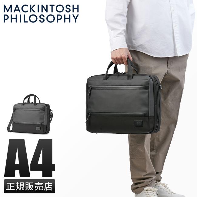 MACKINTOSH PHILOSOPHY（マッキントッシュフィロソフィー） 最大51% 3
