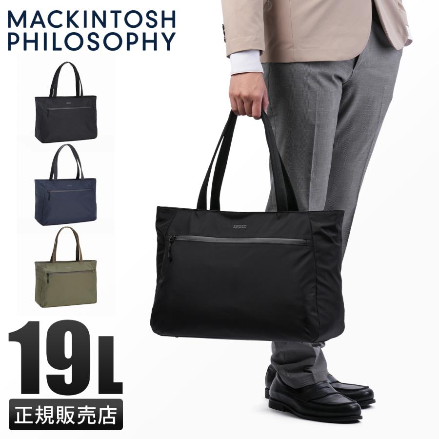 MACKINTOSH PHILOSOPHY（マッキントッシュフィロソフィー） 最大51% 3