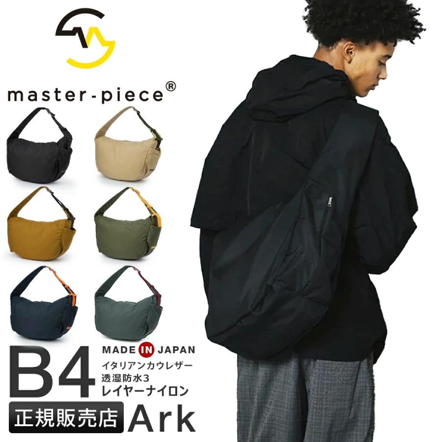master-piece（マスターピース） 最大51% 3/8限定 バッグ ショルダー