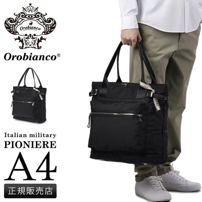 Orobianco（オロビアンコ） 最大50% 3/5限定 トートバッグ メンズ