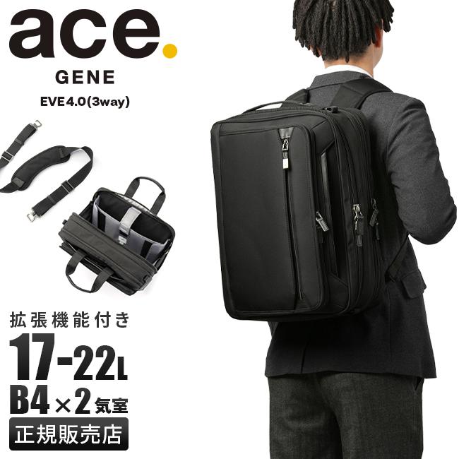 ace. GENE LABEL 最大50% 3/5限定 エース ジーン ビジネスバッグ