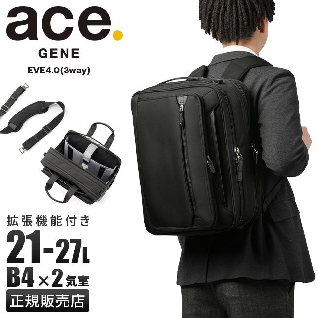 ace. GENE LABEL 最大51% 3/8限定 エース ジーン ビジネスバッグ