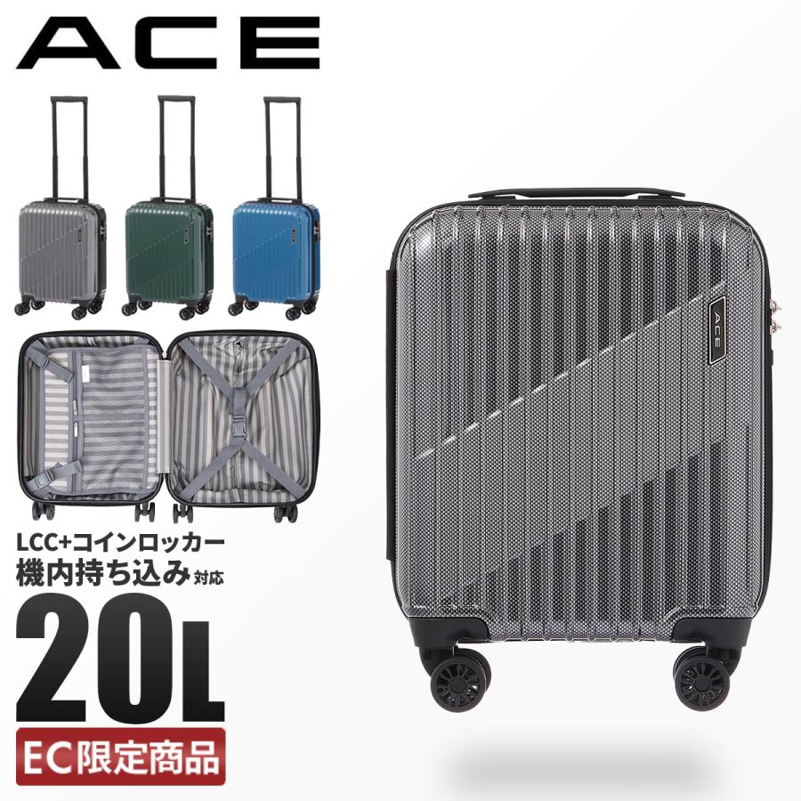 Ace（エース） 最大51% 3/8限定 クレスタ スーツケース 機内持ち込み S
